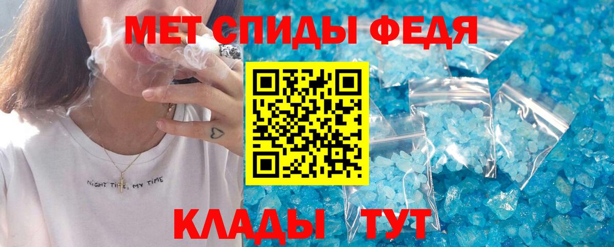 Амфетамин  Вход с VPN  Нягань  АМФЕТАМИН Розовый 