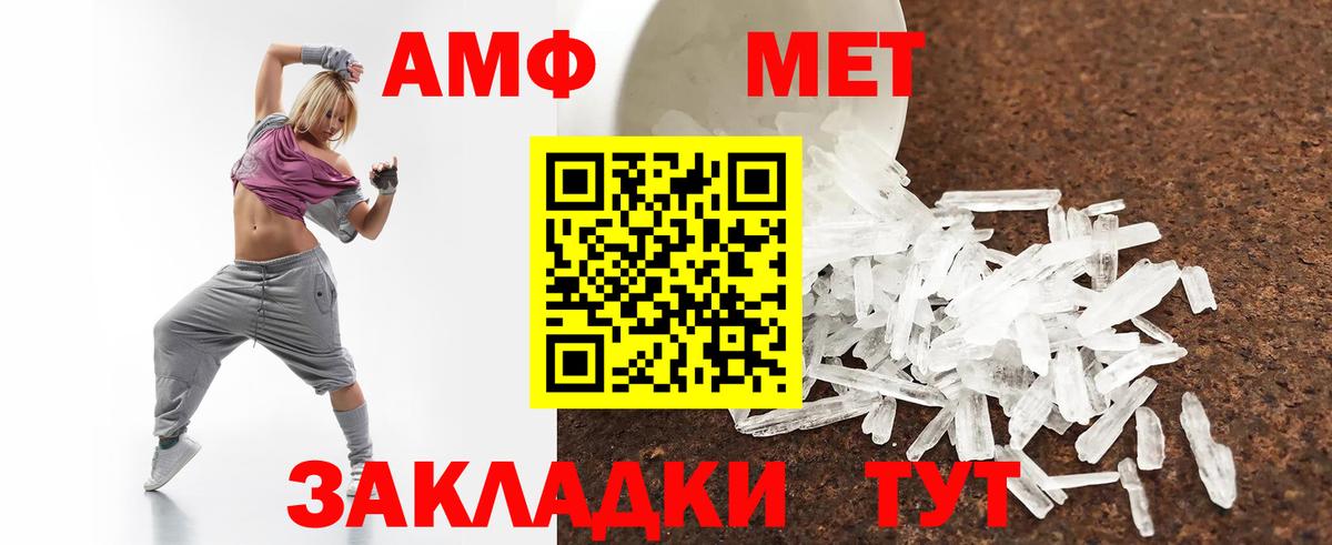 Амфетамин VHQ Нягань