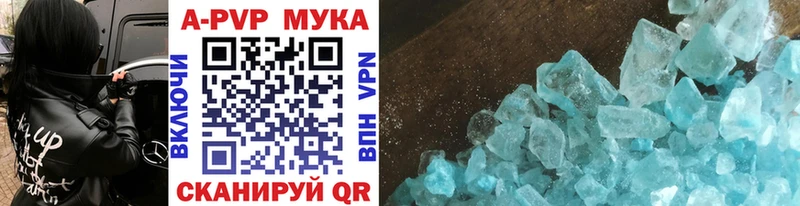Alpha PVP Соль дарнет шоп Нягань