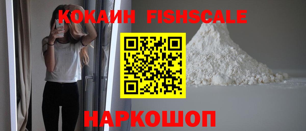 АМФ кристаллы  Марихуана  Нягань  ГАШ  А ПВП СК   МЕФ кристаллы  МЕТ 