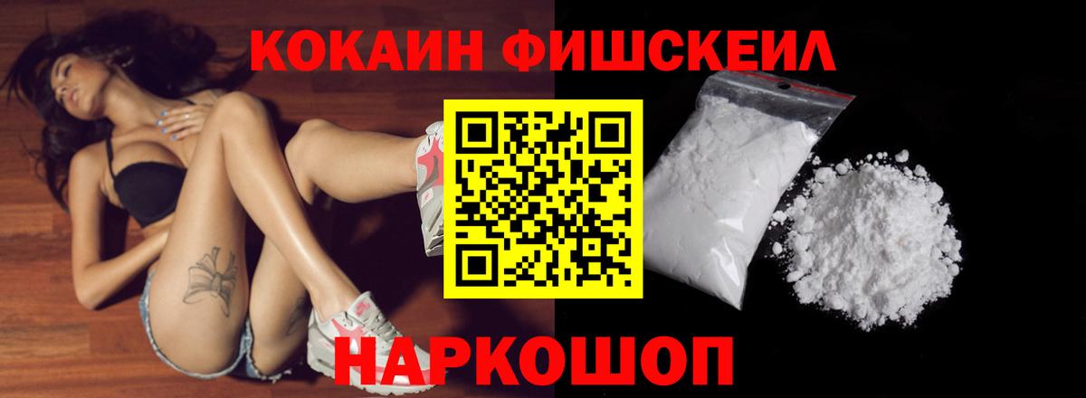Cocaine Боливия Нягань
