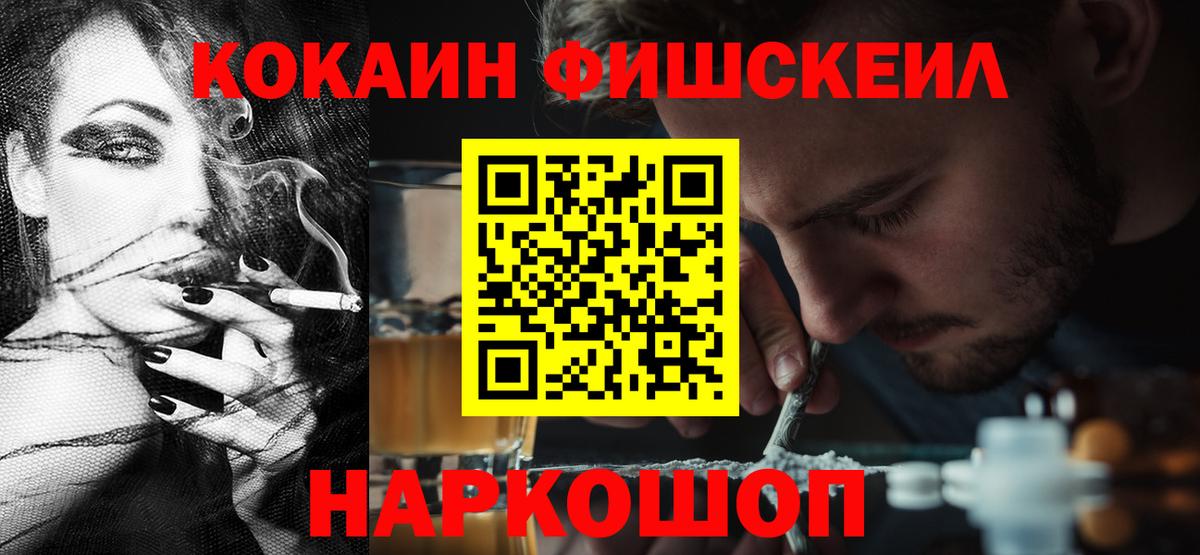 Кокаин VHQ Нягань