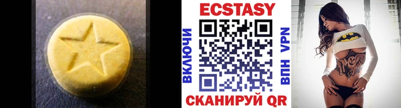 ЭКСТАЗИ VHQ  Нягань 