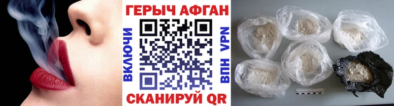 ГЕРОИН гречка  Нягань 