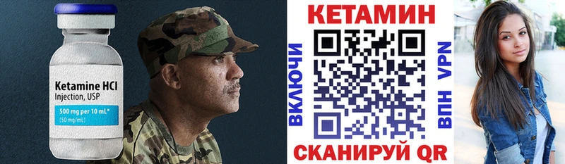 Кетамин VHQ  цены   Нягань 