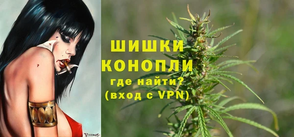 меф Осинники