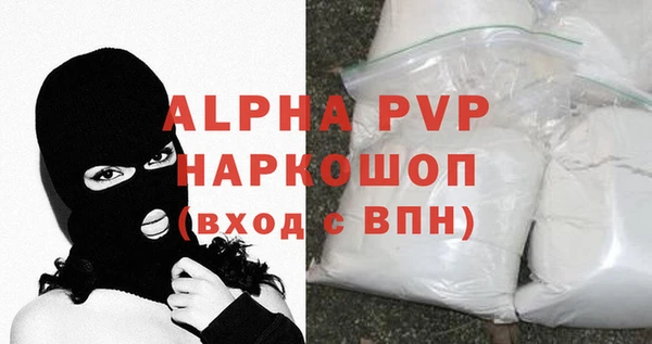 прущая мука Няндома