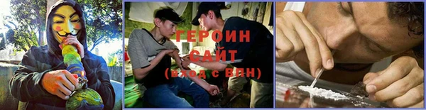 стафф Губаха