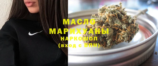 MDMA Осташков