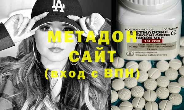 MDMA Осташков