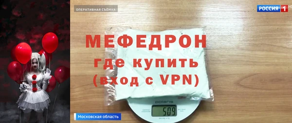 прущая мука Няндома