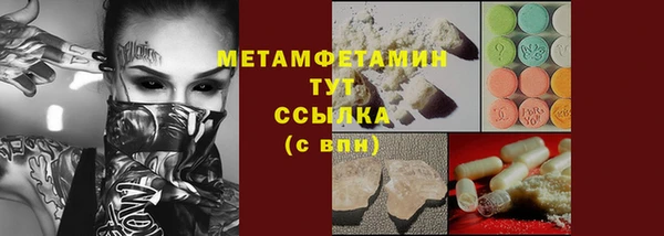 соль курить ск Нягань