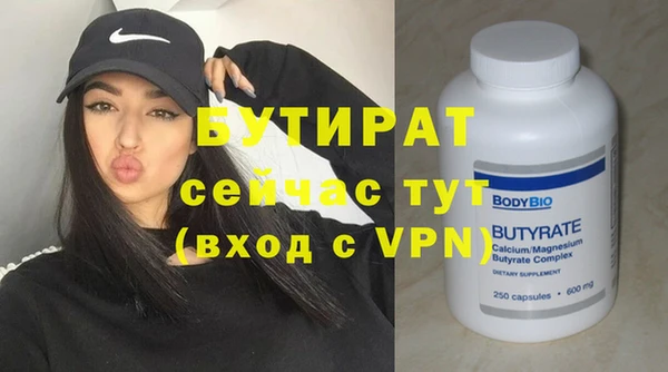 бошки Грязовец