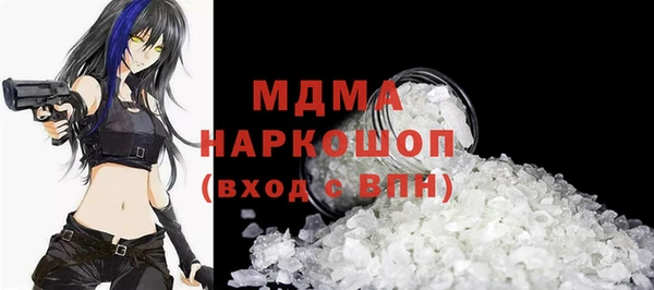 кристаллы Нязепетровск