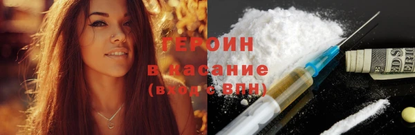 MDMA Осташков