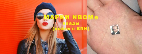 прущая мука Няндома