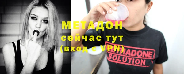 крисы Грязи