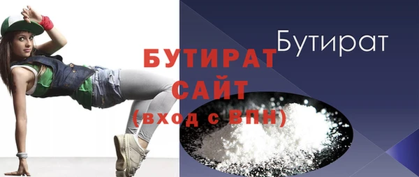 прущая мука Няндома