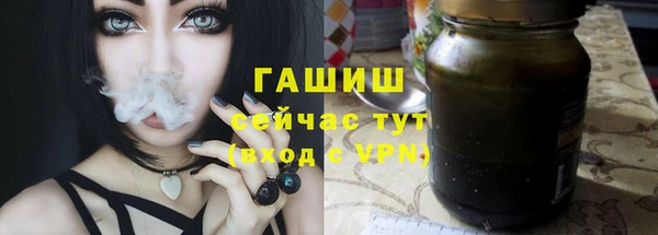 кристаллы Нязепетровск