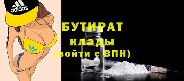 прущая мука Няндома