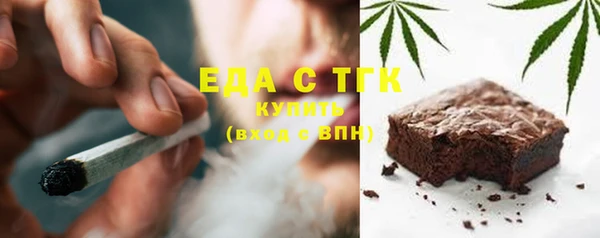 меф Осинники