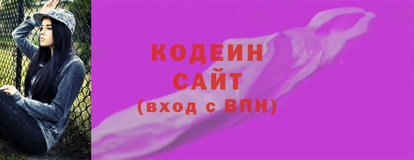 кристаллы Нязепетровск