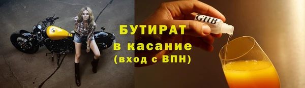 кристаллы Нязепетровск