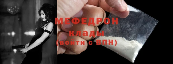 меф Осинники