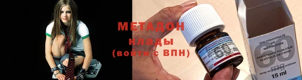 кристаллы Нязепетровск