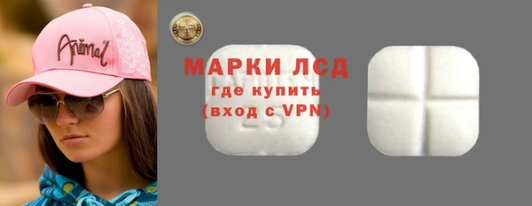 меф Осинники