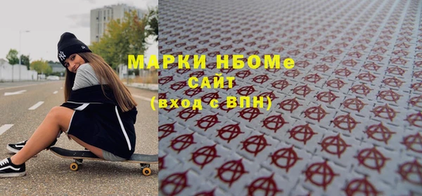 соль курить ск Нягань