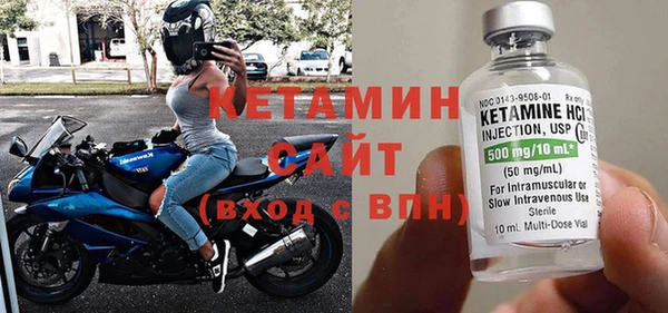 MESCALINE Новодвинск