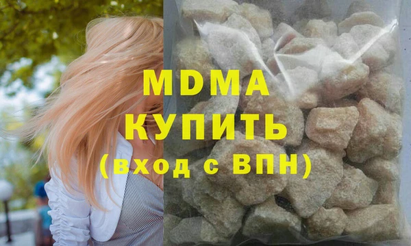 кристаллы Нязепетровск