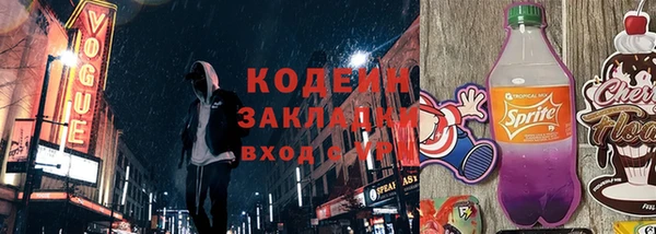 соль курить ск Нягань