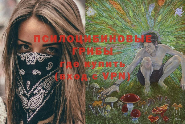 соль курить ск Нягань