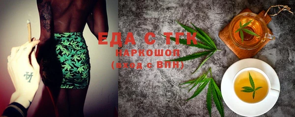 кристаллы Нязепетровск
