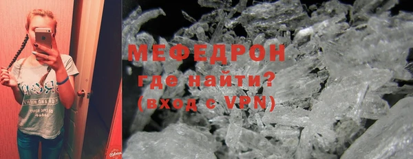 стафф Новозыбков