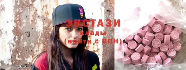 мяу мяу кристалл Новокубанск