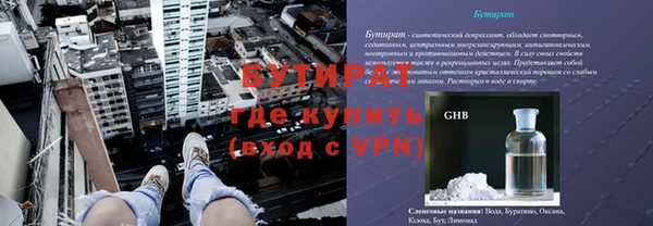 соль курить ск Нягань