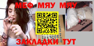 мдма Гатчина
