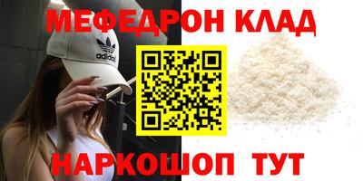 мет Гагарин