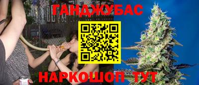 тгк Бугуруслан