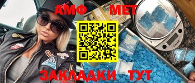 винт Бузулук