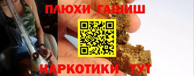 PSILOCYBIN Гай