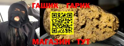 мет Гагарин