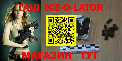 мет Гагарин