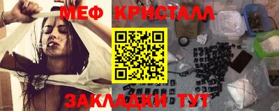 мдма Гатчина