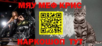 мдма Гатчина