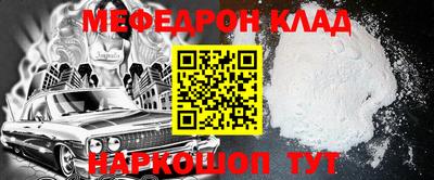 мет Гагарин