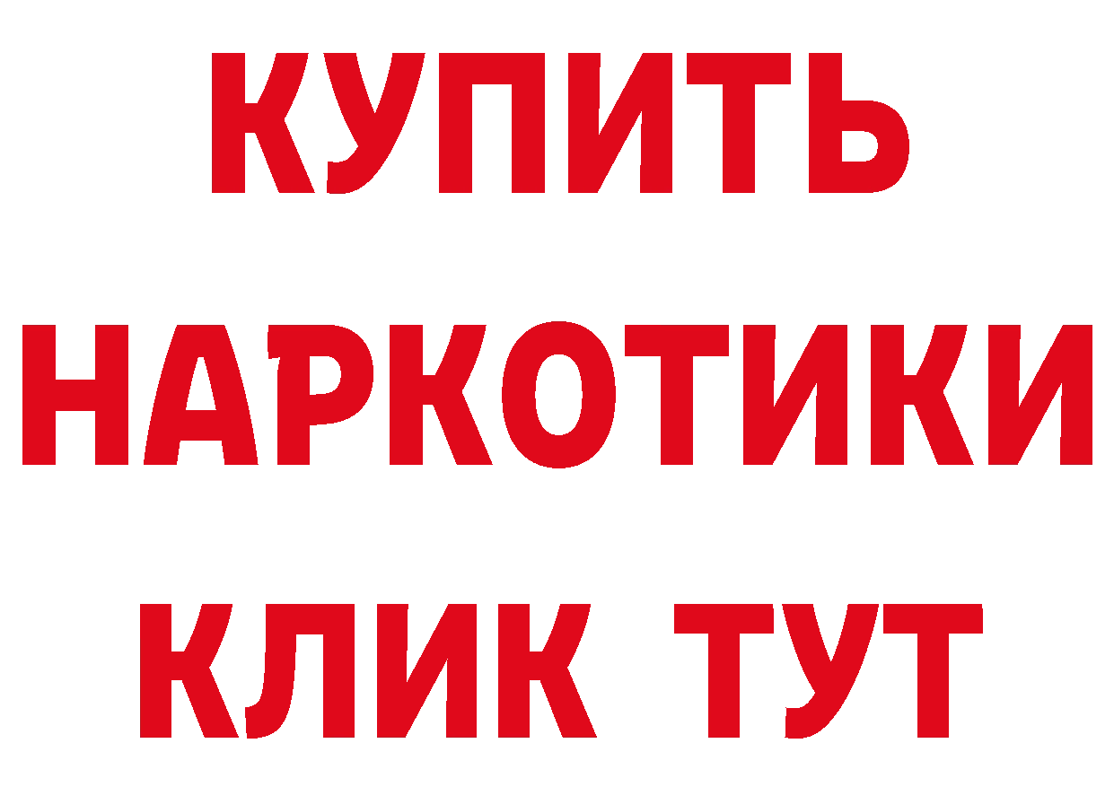 Что такое наркотики мориарти наркотические препараты Нягань